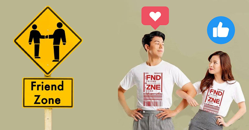 what-is-friendzone-coinflip